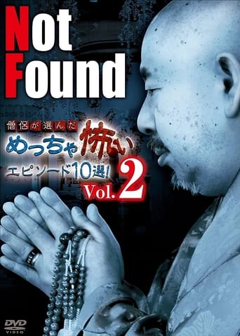 Poster of Not Found: 10 Scariest Episodes Selected by Monks! Vol.2