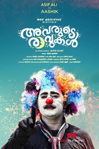 Poster of Avarude Raavukal