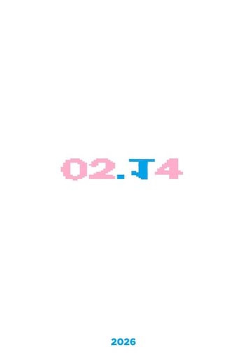 Poster of 02.14