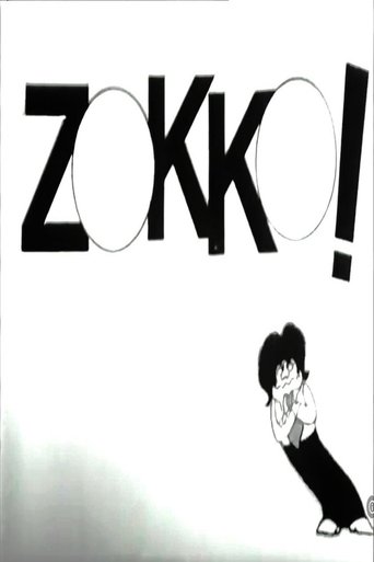 Zokko! Poster of Zokko!