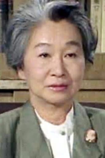 Portrait of Kotoe Hatsui