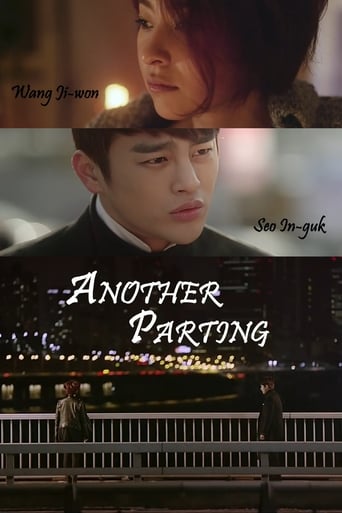 Poster of Another Parting