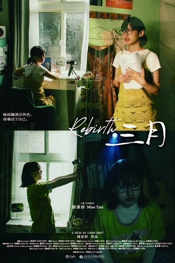 Poster of Rebirth
