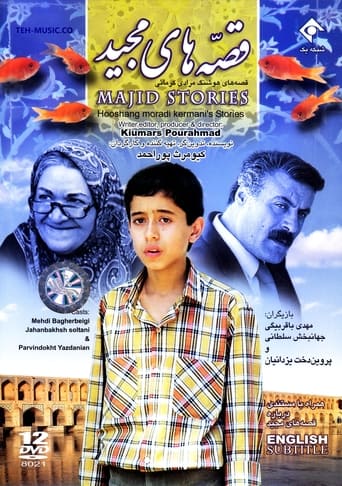 Poster of Tales of Majid