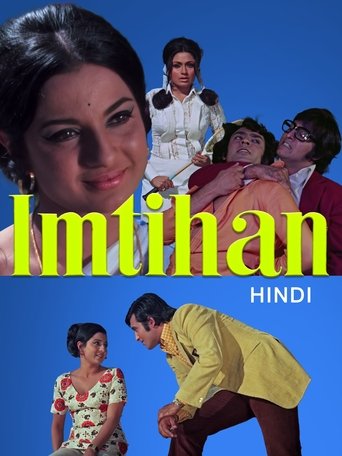 Poster of Imtihan