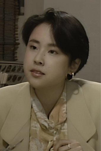 Portrait of Etsuko Goto