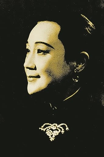 Portrait of Xiao Huifang