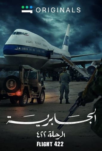 Poster of Al-Jabriya Flight 422