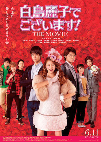 Poster of Shiratori Reiko: The Movie