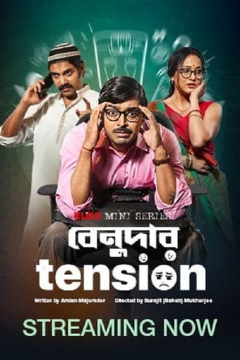 Poster of Benudar Tension