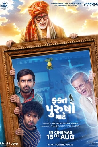 Poster of Fakt Purusho Maate