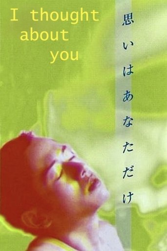 Poster of I Thought About You