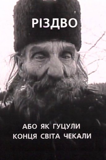 Poster of Christmas, or How the Hutsuls Waited for the End of the World