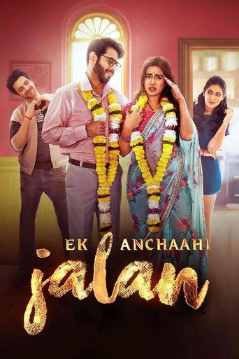 Poster of Ek Anchaahi Jalan