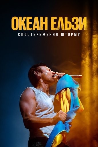 Poster of Okean Elzy: Watching the Storm