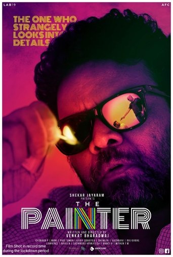 Poster of The Painter