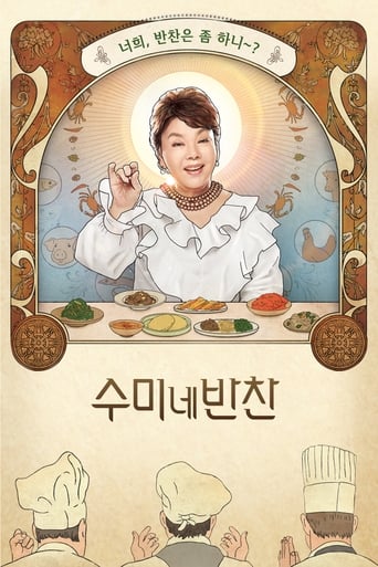 Poster of Mother's Touch Korean Side Dishes