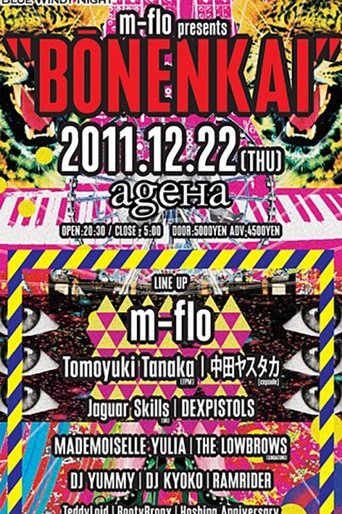 Poster of m-flo presents “BONENKAI”