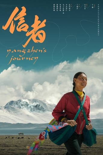 Poster of Yangzhen's Journey