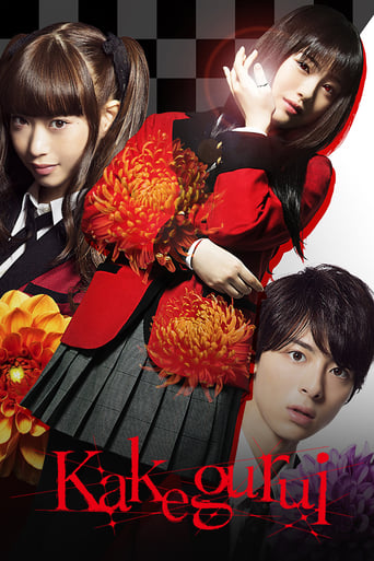 Poster of Kakegurui