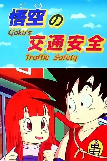 Poster of Dragon Ball: Goku's Traffic Safety