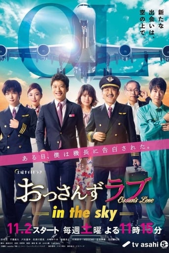 Poster of Ossan's Love: In the Sky