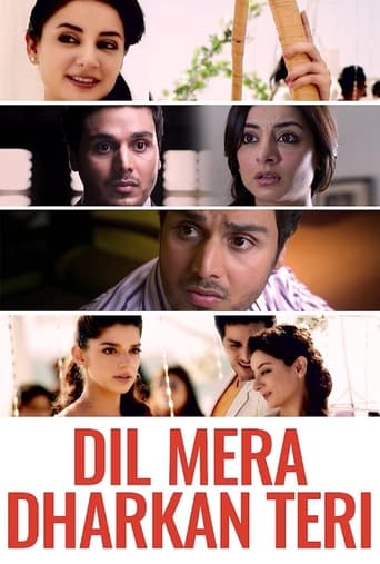 Poster of Dil Mera Dhadkan Teri