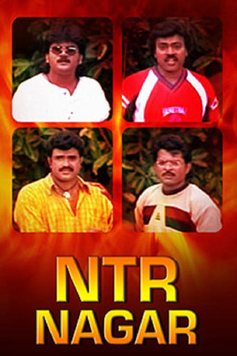 Poster of NTR Nagar