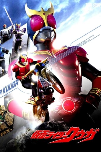 Poster of Kamen Rider Kuuga