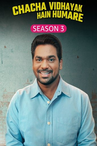 Portrait for Chacha Vidhayak Hain Humare - Season 3