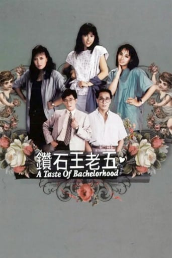 Poster of A Taste of Bachelorhood