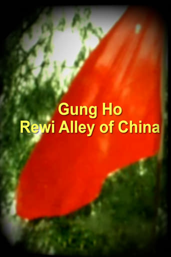 Poster of Gung Ho - Rewi Alley of China