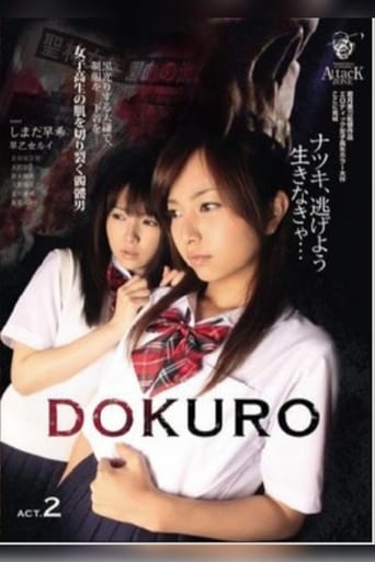 Poster of DOKURO Act 2