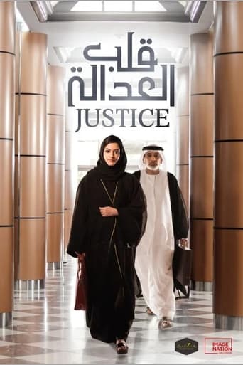 Portrait for Justice: Qalb Al Adala - Season 1