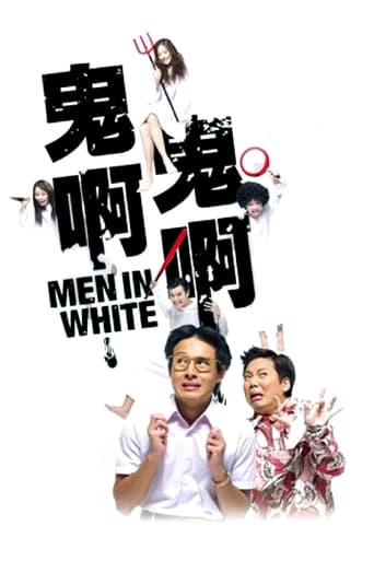 Poster of Men in White