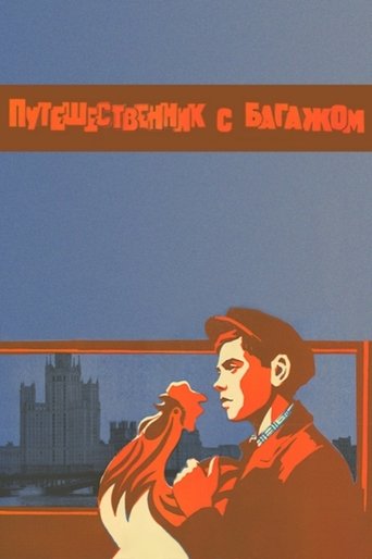 Poster of A Traveller with Luggage