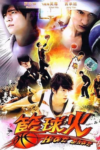 Poster of Hot Shot