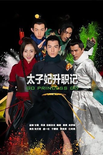 Poster of Go Princess Go