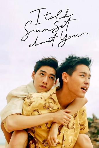 Poster of I Told Sunset About You