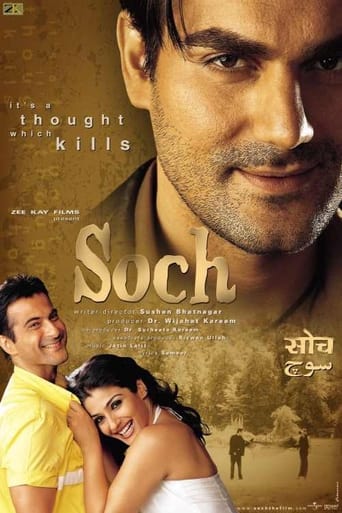 Poster of Soch