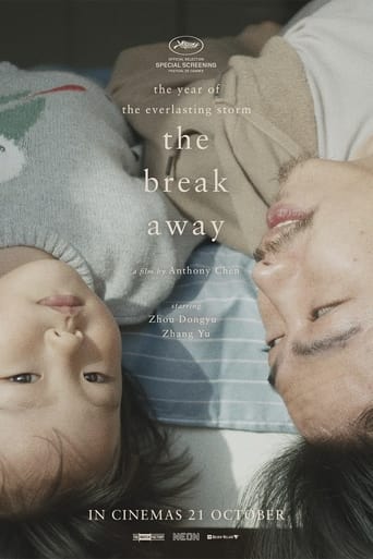 Poster of The Break Away