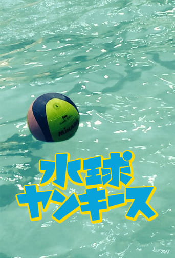 Portrait for Water Polo Yankees - Season 1