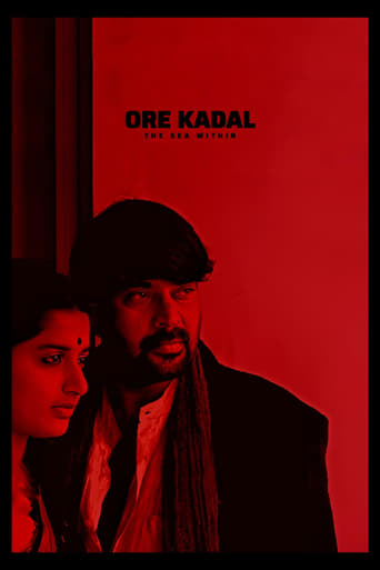 Poster of Ore Kadal