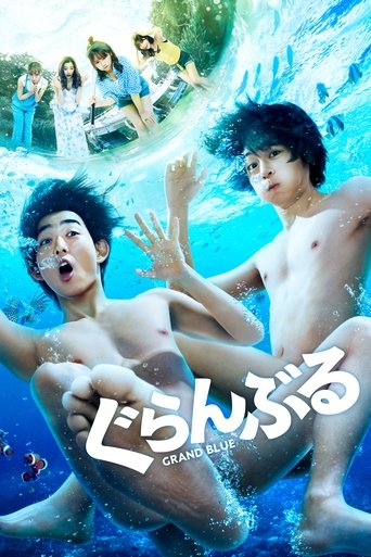 Poster of Grand Blue