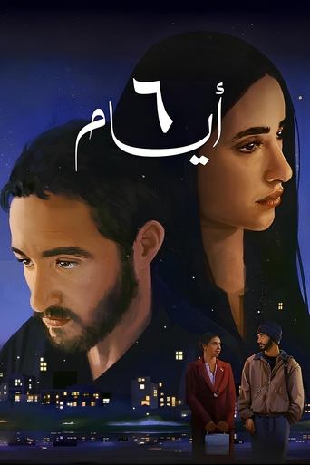 Poster of 6 Days