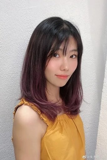 Portrait of Zhu Jing
