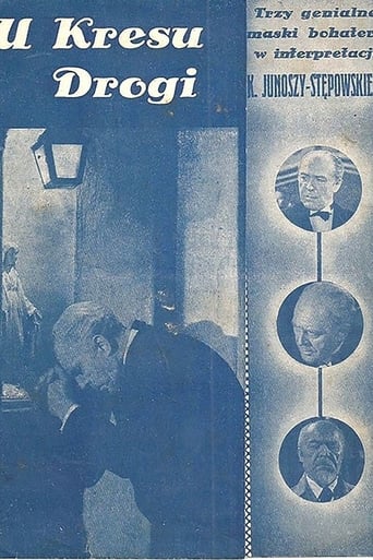 Poster of U kresu drogi