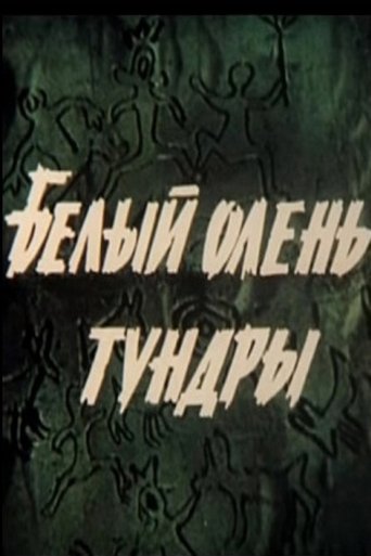 Poster of White Reindeer of the Tundra