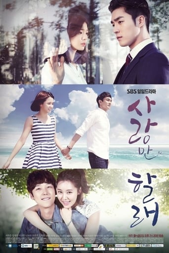 Poster of Only Love