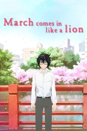 Poster of March Comes In Like a Lion